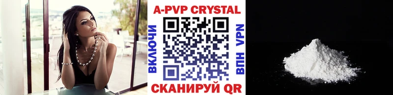 APVP СК КРИС  наркотики  Уварово 