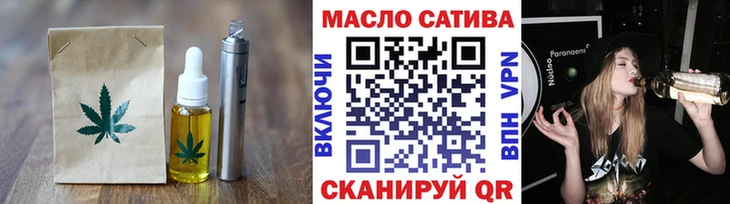 магазин    Уварово  Cannafood марихуана 