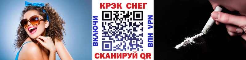 COCAIN Fish Scale  Уварово 