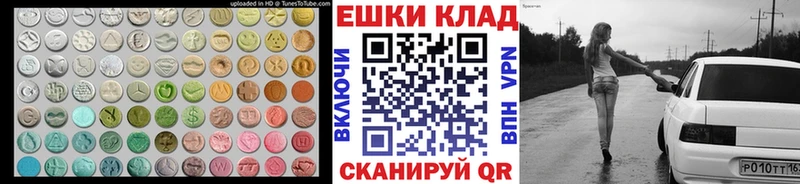Экстази Punisher  закладка  Уварово 