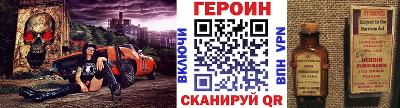 ГЕРОИН афганец  Уварово 