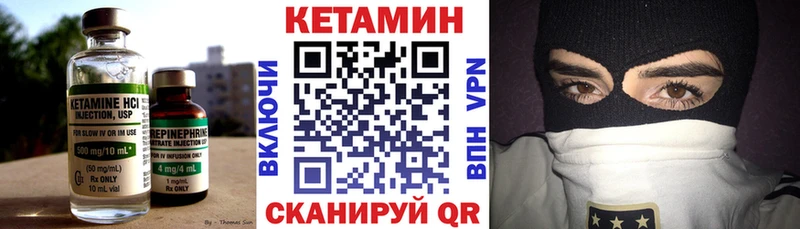 как найти наркотики  OMG зеркало  Кетамин ketamine  Уварово 