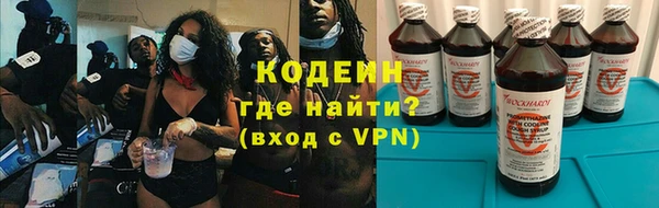 наркотики Армянск