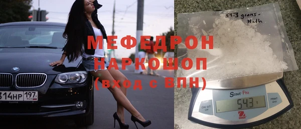 наркотики Армянск