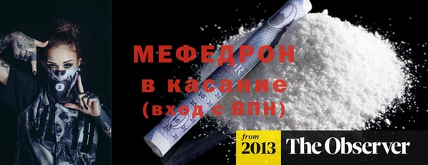 мет Аркадак