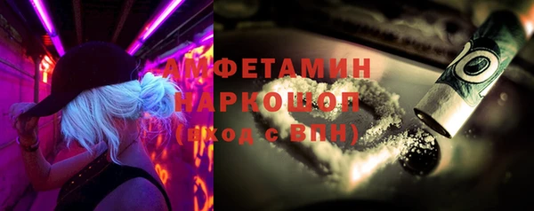 наркотики Армянск