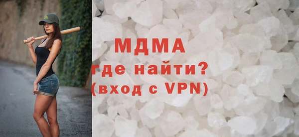 спиды Арсеньев