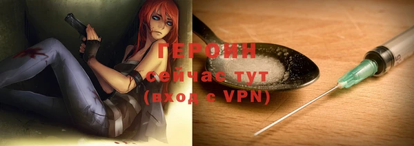 наркотики Армянск