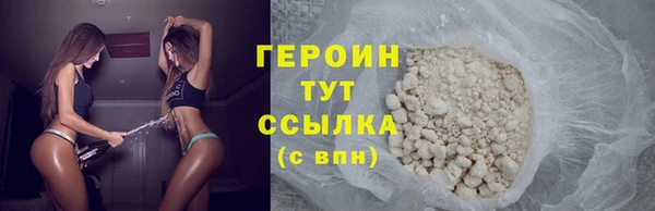 наркотики Армянск