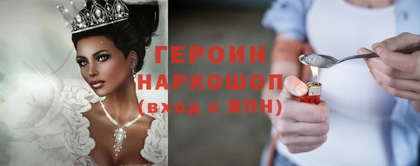 наркотики Армянск