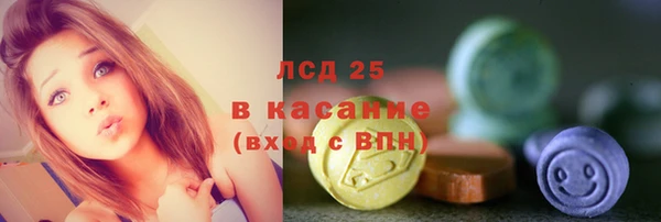 наркотики Армянск