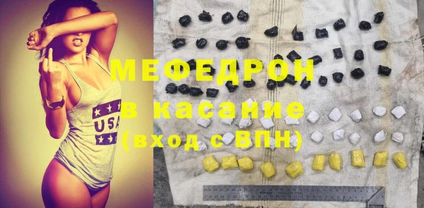 наркотики Армянск