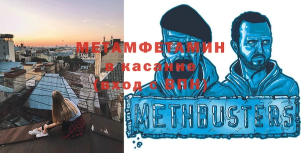 наркотики Армянск