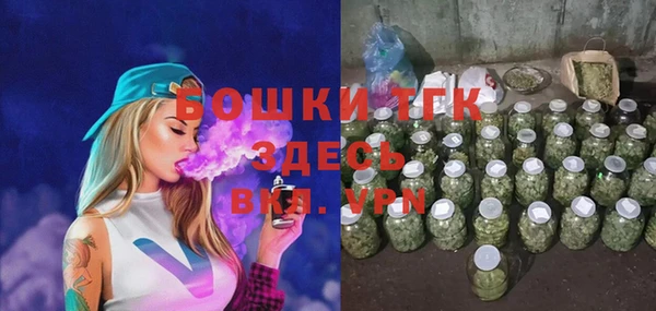 наркотики Армянск
