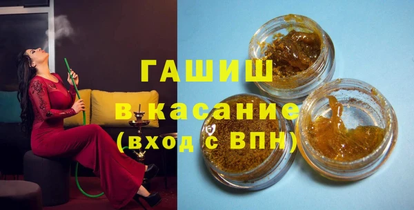 наркотики Армянск