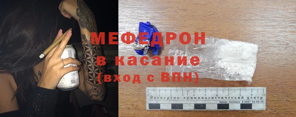наркотики Армянск