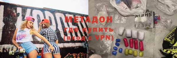 наркотики Армянск
