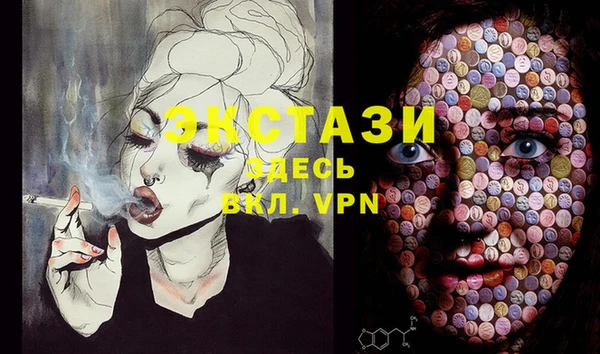 спиды Арсеньев