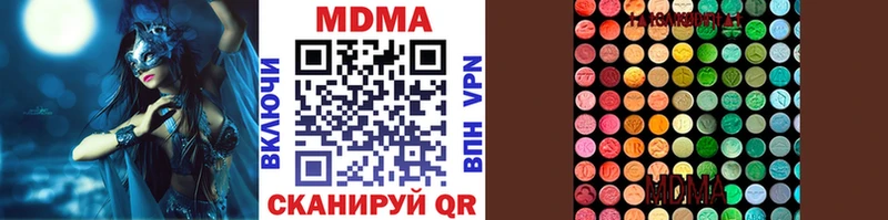 МДМА crystal  МЕГА ссылки  Уварово 