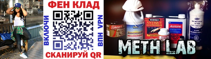 где купить наркотик Уварово Первитин пудра