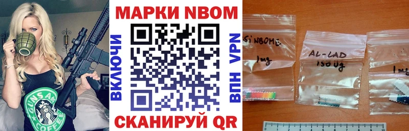 гидра маркетплейс  Уварово  Марки NBOMe 1,8мг 