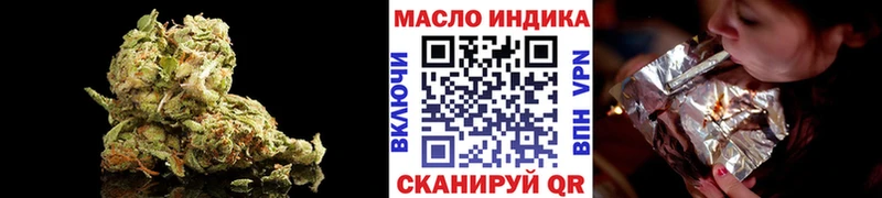 mega как зайти  Уварово  Дистиллят ТГК жижа 