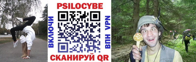 Псилоцибиновые грибы ЛСД  наркота  Уварово 